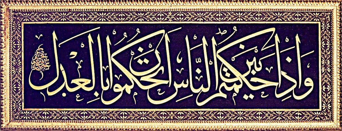 Sultan II. Mahmud’un sülüs hattıyla bir levhası (Bursa Ulucamii)