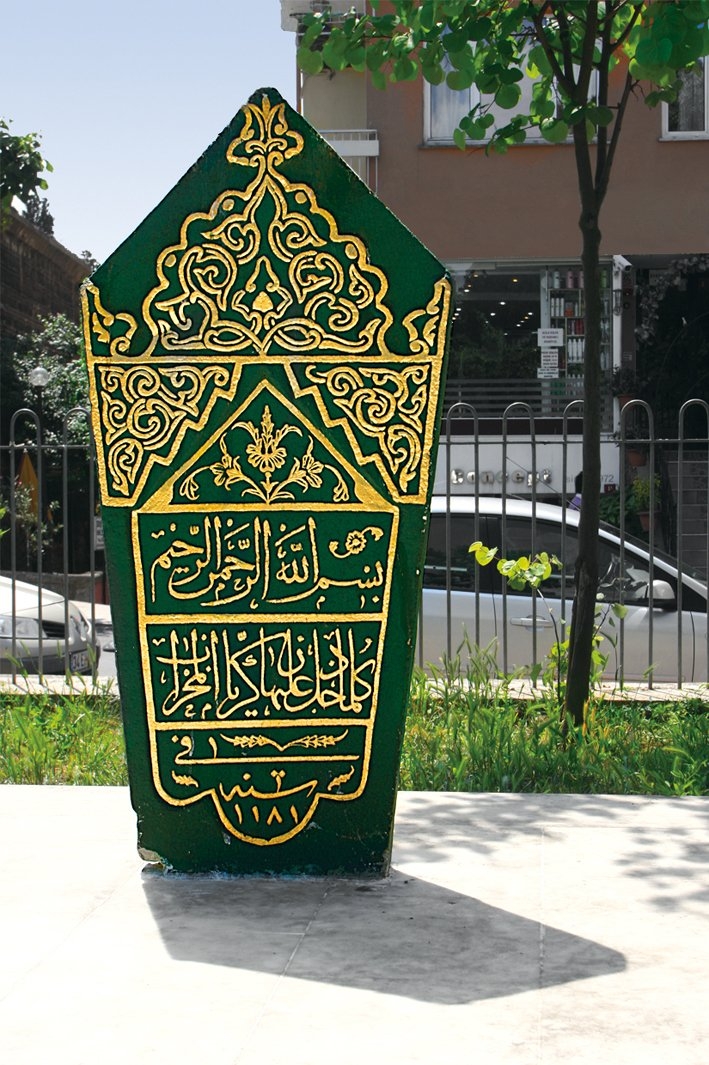 Çiçekçi Ayşe Hatun Namazgâhı’nın kıble taşı