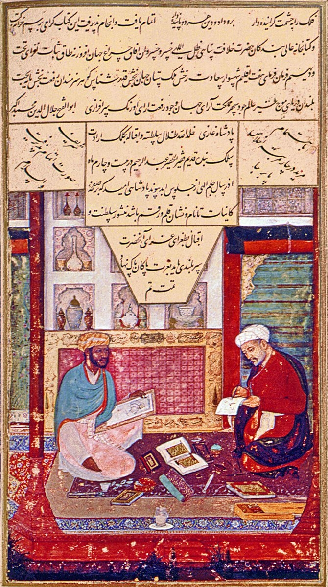 Ḫamse-i Niẓâmî’nin minyatürlü son sayfası(Londra British Library, Ms, Or., nr. 12.208)