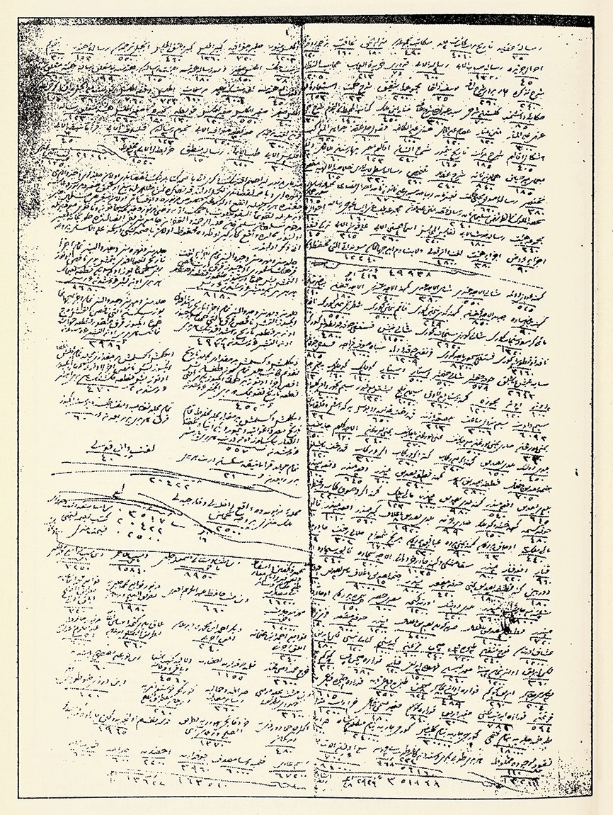 İbrâhim Müteferrika’nın terekesinden iki sayfa (İstanbul Müftülüğü Şer‘iyye Sicilleri Arşivi, Kısmet-i Askerî Mahkemesi, nr. 98, vr. 39a-b)