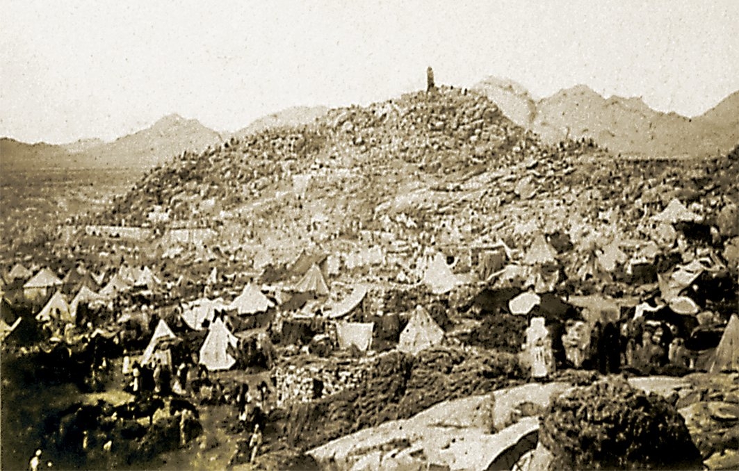 XX. yüzyıl başlarında Arafat(İÜ Ktp., Albüm, nr. 90745)