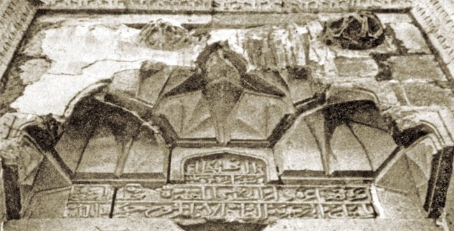 Cemâleddin Ferruh Dârülhadisi’nin taçkapı kitâbesi ile mukarnasları