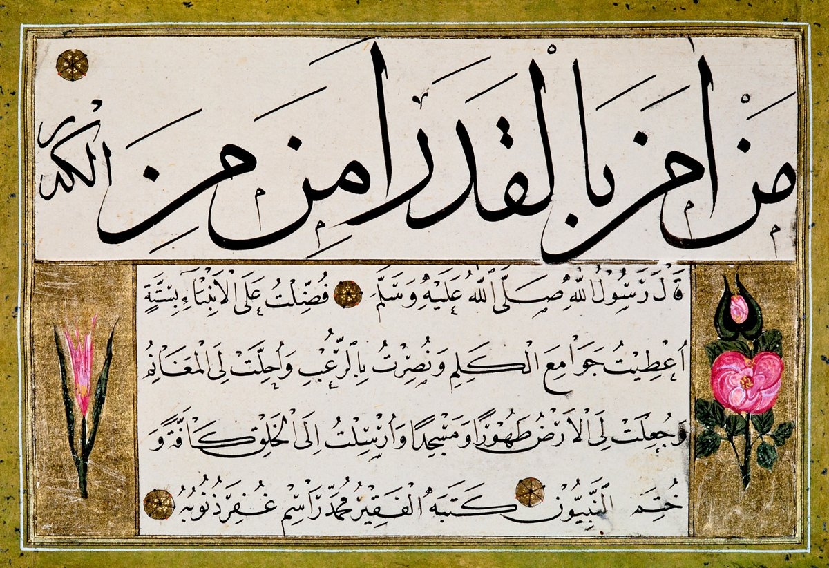 Eğrikapılı Mehmed Râsim Efendi’nin sülüs-nesih kıtası (İÜ Ktp., AY, nr. 6487)