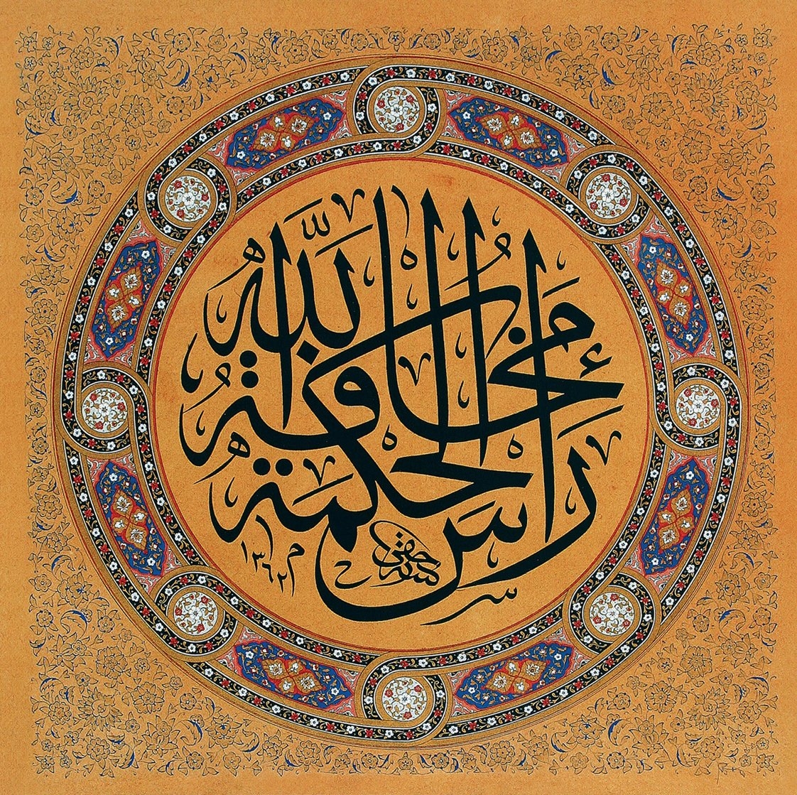 Hz. Muhammed’in, Allah korkusunun her şeyin başında geldiğini ifade eden özlü sözlerinden biri (İsmail Hakkı Altunbezer’in celî sülüs bir levhası, Necip Sarıcı koleksiyonu)