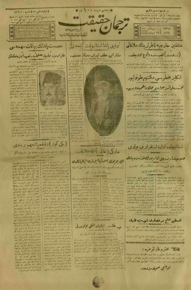 Tercümân-ı Hakîkat’in Ahmed Midhat’ın ölümünü izleyen yıllarda Ahmet Ağaoğlu’nun başyazarlığında yayımlanan 16 Teşrînisâni 1338/1922 tarihli nüshasının ilk sayfası