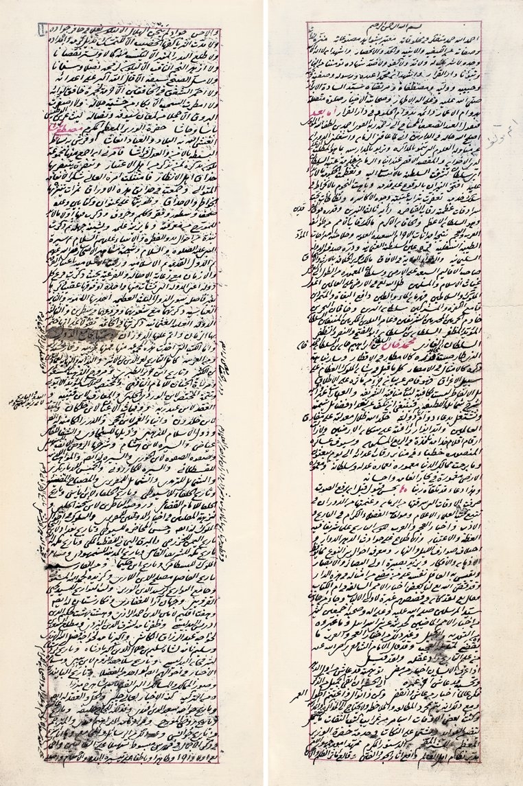 Ahmed Dede Müneccimbaşı’nın Câmiʿu’d-düvel adlı eserinin müellif hattıyla I. cildinin ilk iki sayfası (Nuruosmaniye Ktp., nr. 3171)