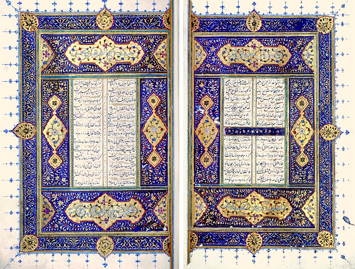 İbrâhim Gülşenî’nin Maʿnevî’sinin ilk iki sayfası (Süleymaniye Ktp., Ayasofya, nr. 2080, vr. 5b-6a)