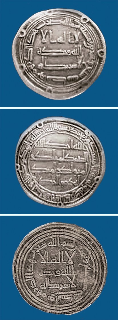 Vâsıt’ta basılmış sikkeler