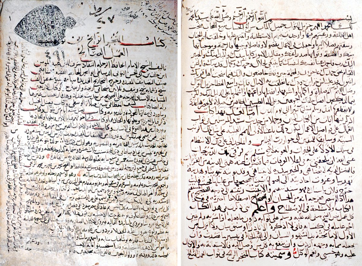 Abdülmü’min b. Halef ed-Dimyâtî’ninel-Metcerü’r-râbiḥ fî s̱evâbi’l-ʿameli’ṣ-ṣâliḥ adlı eserinin zahriyesi ile ilk sayfası(Süleymaniye Ktp., Reîsülküttâb, nr. 491)