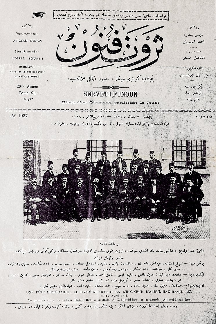 Servet-i Fünûn dergisinin, Abdülhak Hâmid şerefine verilen ziyafet dolayısıyla şairin dostları ve Edebiyât-ı Cedîde mensuplarını bir arada gösteren fotoğrafın bulunduğu 7 Nisan 1327 (20 Nisan 1911) tarihli sayısının kapağı