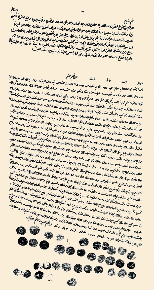 Gülhane Hatt-ı Hümâyunu’nun ilânından önce toplanıp Tanzimat’ın ilkelerini belirleyen Meclis-i Meşveret’in mazbatası ve Sultan Abdülmecid’in hatt-ı hümâyunu (TSMA, nr. E. 3084/2)