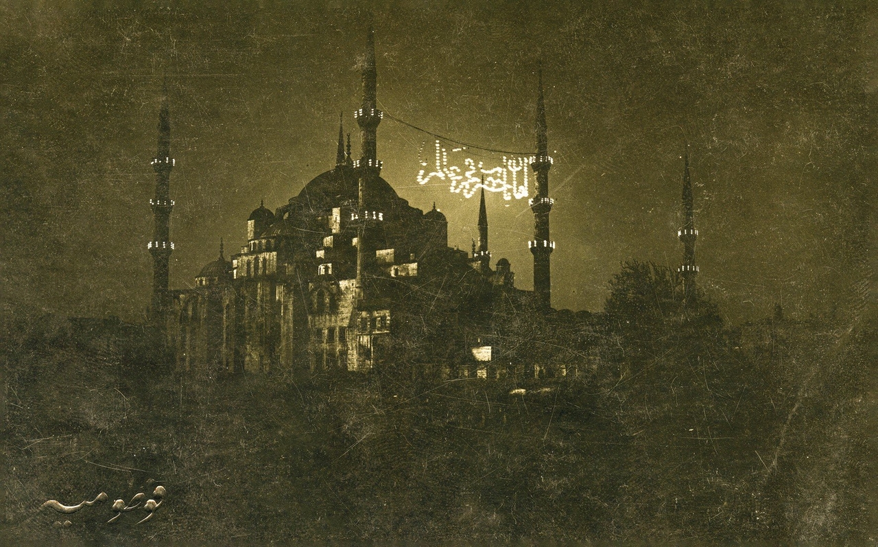 Mütareke yıllarında Ali Ceyhan’ınSultan Ahmed Camii’ne kurduğu“Aman yâ Hazret-i Fahr-i Âlem” mahyası(K. Yusuf Ünal koleksiyonu)