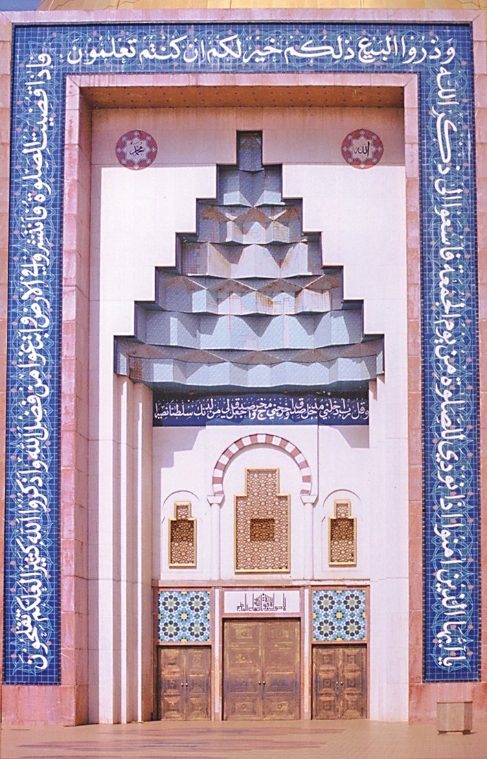 Abuja Camii’nin taçkapısı