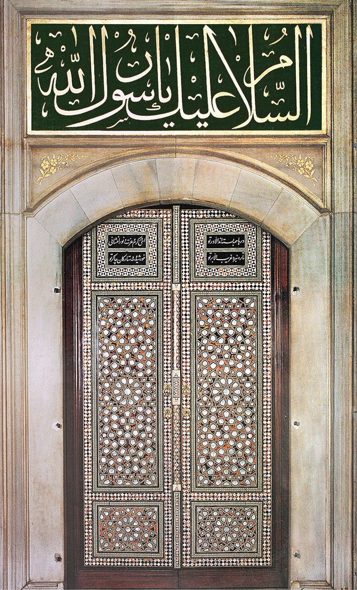 Hırka-i Saâdet Dairesi’nin kapısı