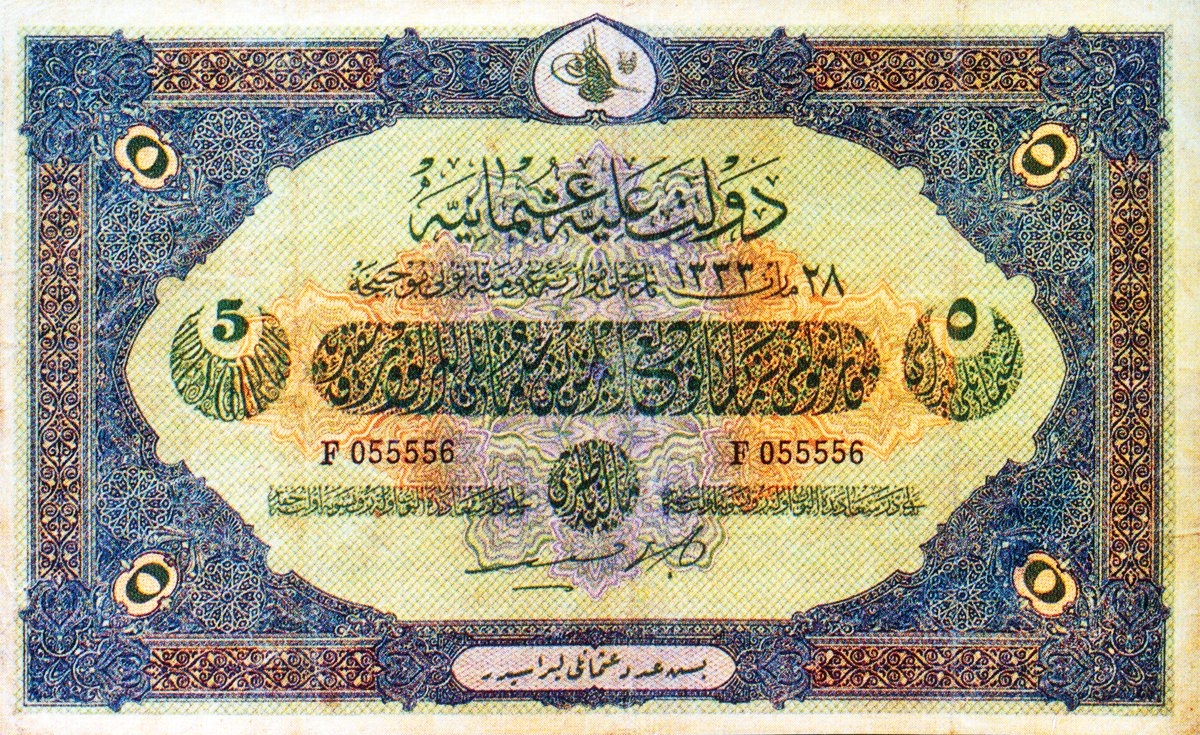5 liralık kāime (Osmanlı Bankası Arşivi)