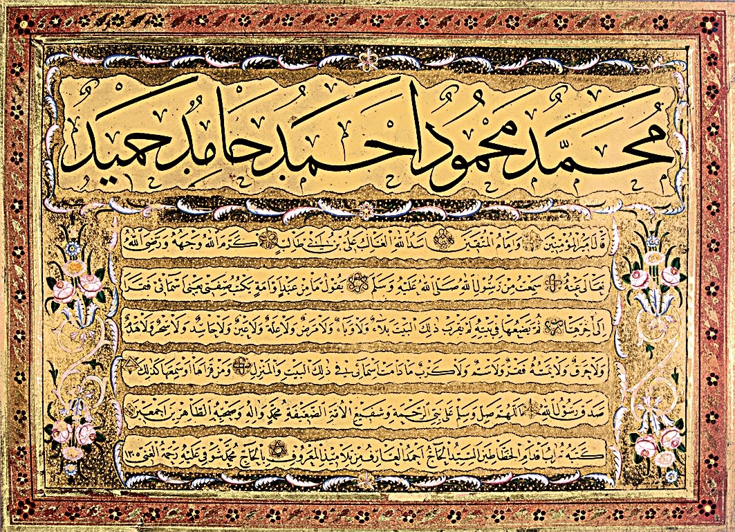 Filibeli Ârif Efendi’nin sülüs-nesih kıtası(İÜ Ktp., İbnülemin, nr. 285-752)