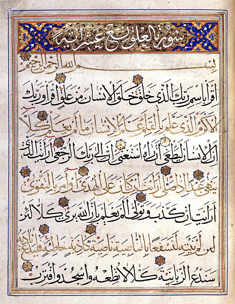 Muhakkak hattı ile yazılmış Alak sûresi