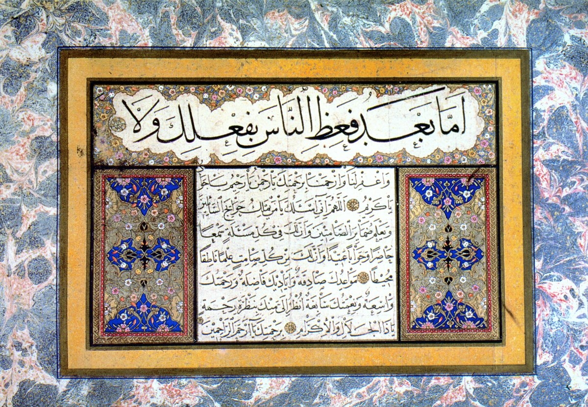 Şeyh Hamdullah Efendi’nin sülüs-nesih hattıyla şükûfe koltuklu kıtası (İÜ Ktp., Murakka‘, nr. 6487)