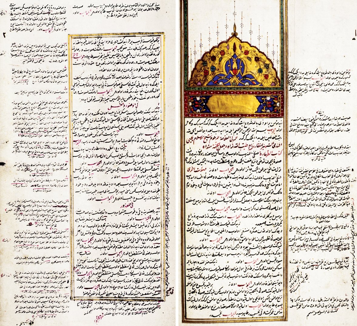 Fetâvâ-yı Minkārîzâde’nin ilk iki sayfası (Süleymaniye Ktp., Hamidiye, nr. 610)