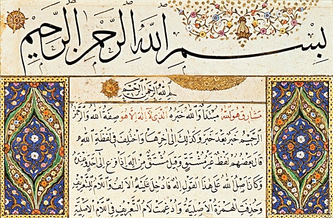 Örnek 7: Hâfız Osman hattı oklu sülüs besmele(İÜ Ktp., AY, nr. 6479)