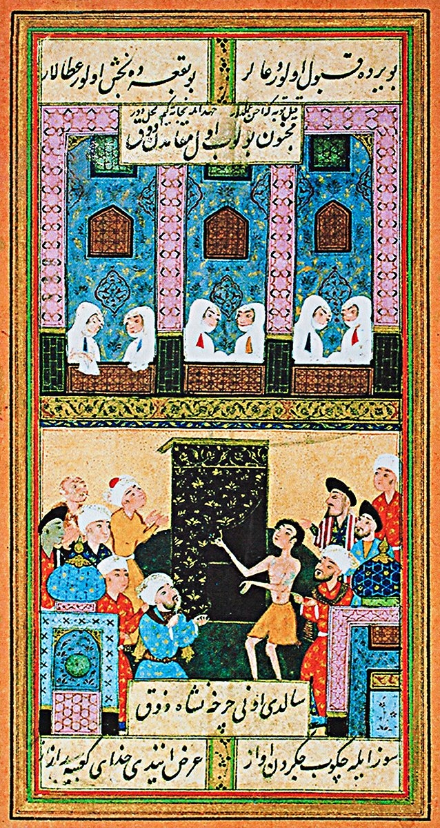 Kays’ın akıllanması için Kâbe’ye dua etmeye götürülüşü ile onun aşk çılgınlığının artmasını dilemesini gösteren minyatür (Fuzûlî, Leylâ vü Mecnûn, Paris Bibliothèque Nationale, Ancient, nr. F.316)