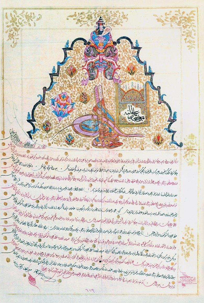 Şam Emeviyye Camii mütevelliliğine Dersiâm Süyûtîzâde Mustafa Efendi’nin tayinine dair II. Mahmud’un 1224 (1809) tarihli tevcihnâmesi (Osmanlı Fermanları [haz. İlhan Ovalıoğlu v.dğr.], Ankara 2003, s. 302)