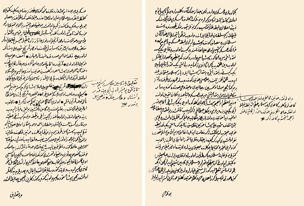 İbrâhim Hamdi’nin Atlas’ından iki sayfa (Süleymaniye Ktp., Esad Efendi, nr. 2044,vr. 276b, 341a)