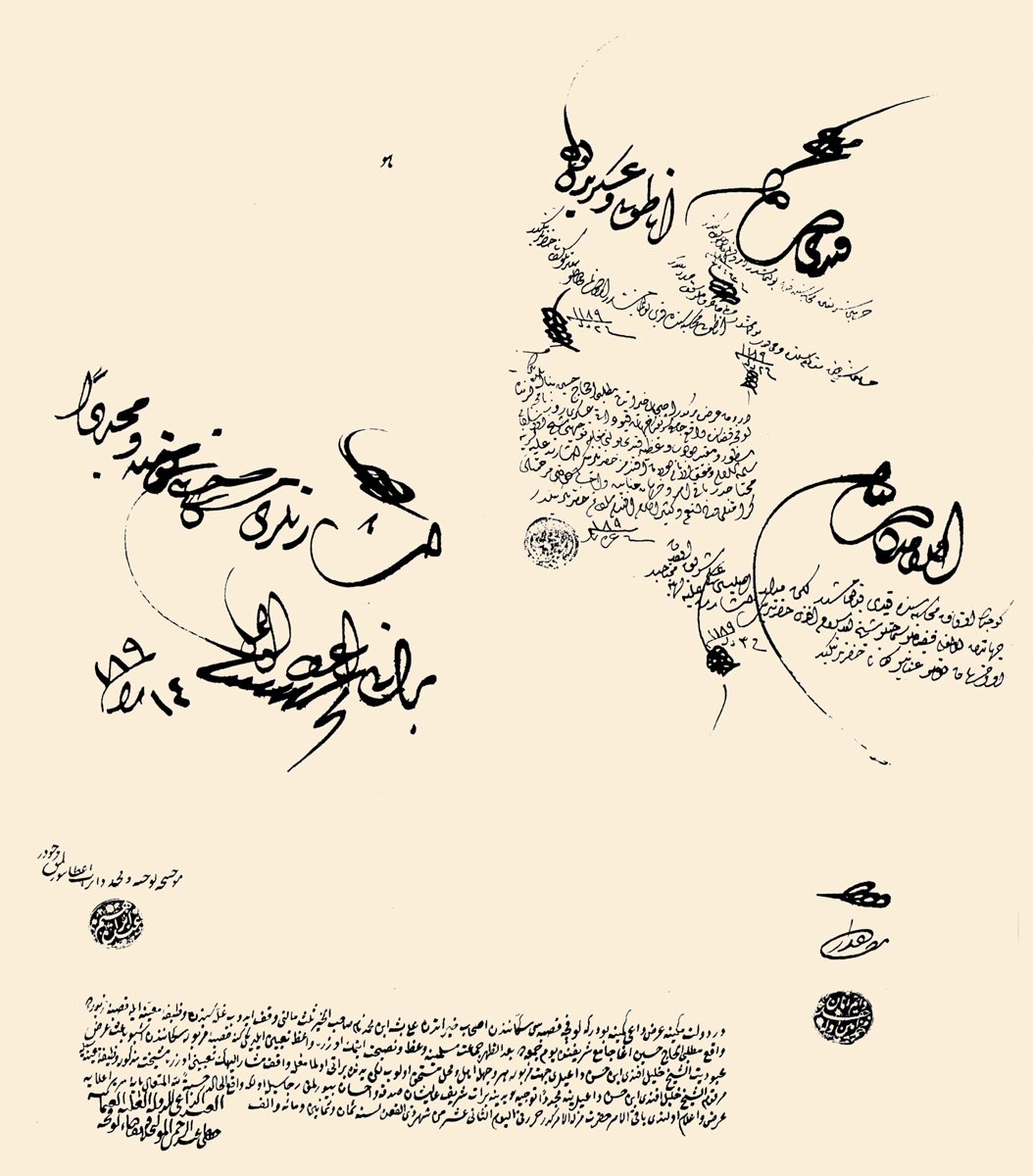 Üzerinde İvazpaşazâde İbrâhim Beyefendi’nin mührü ve imzası bulunan, Lofça kadısının Hüseyin Ağa Camii’ne vâiz tayiniyle ilgili arzı (BA, Cevdet-Maarif, nr. 8314)