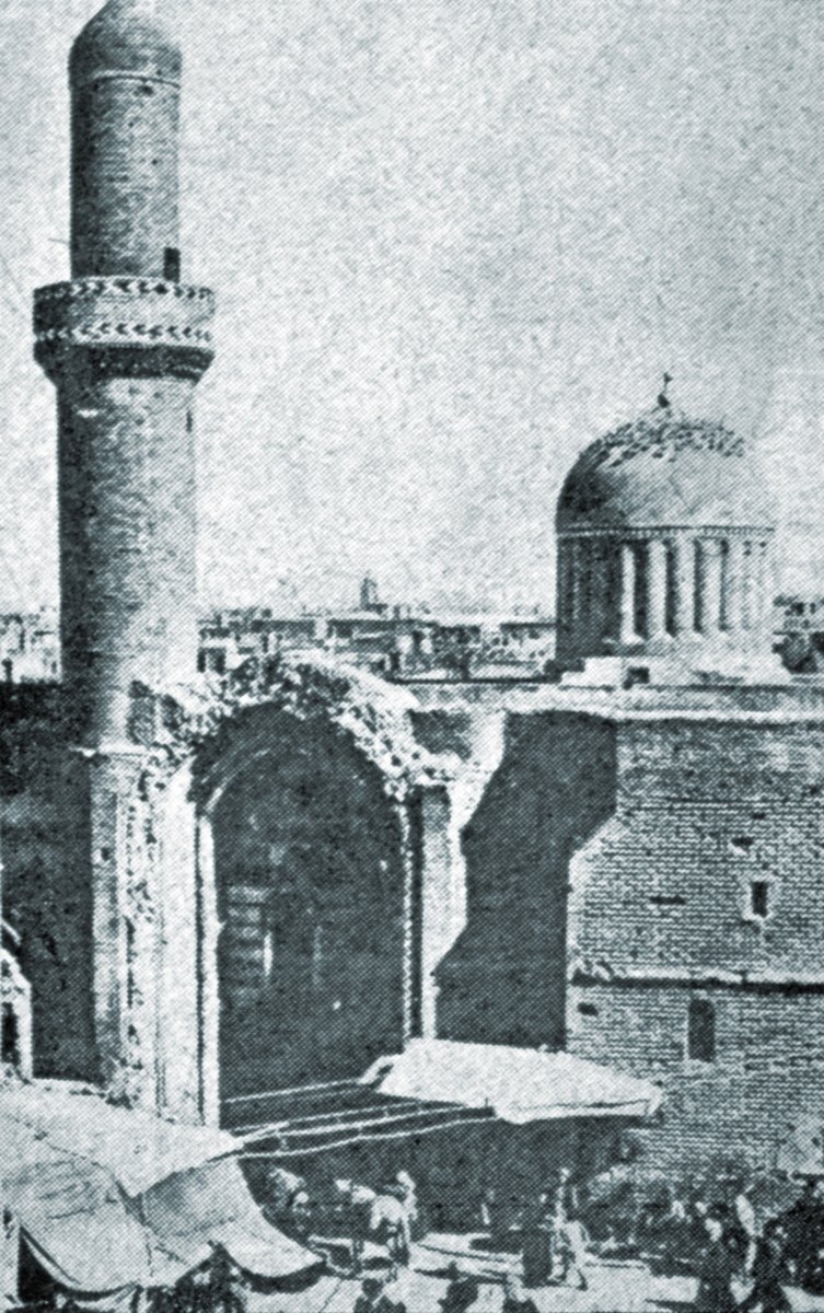 Mercâniye Medresesi – Bağdat (el-Muḳteṭaf, LXXXIV, 460 [1934])