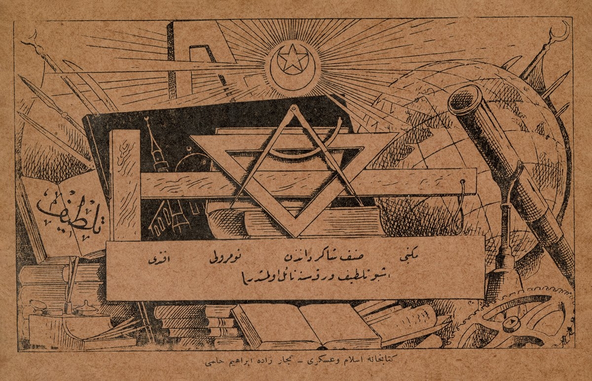 Bâbıâli’nin ilk Türk yayıncılarındanTüccarzâde İbrahim Hilmi’ninmektepler için hazırladığı taltif belgesi(İsmail Kara koleksiyonu)