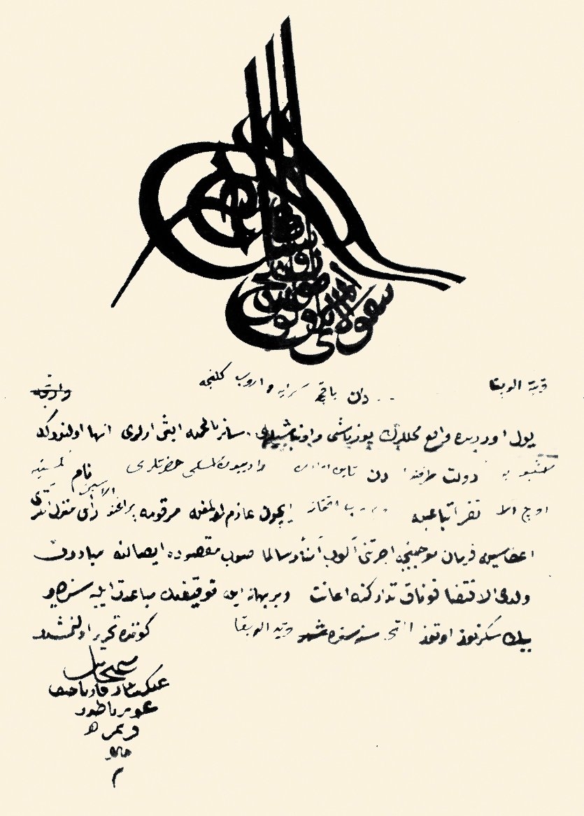 Çar I. Nikola’nın tuğralı fermanı (“Yol İzni” belgesi) (Zygmunt Abrahamowicz, “La Tughra ottomane de l’empereur de Russie”, Turcica,VIII/1 [Paris 1976], lv. V)