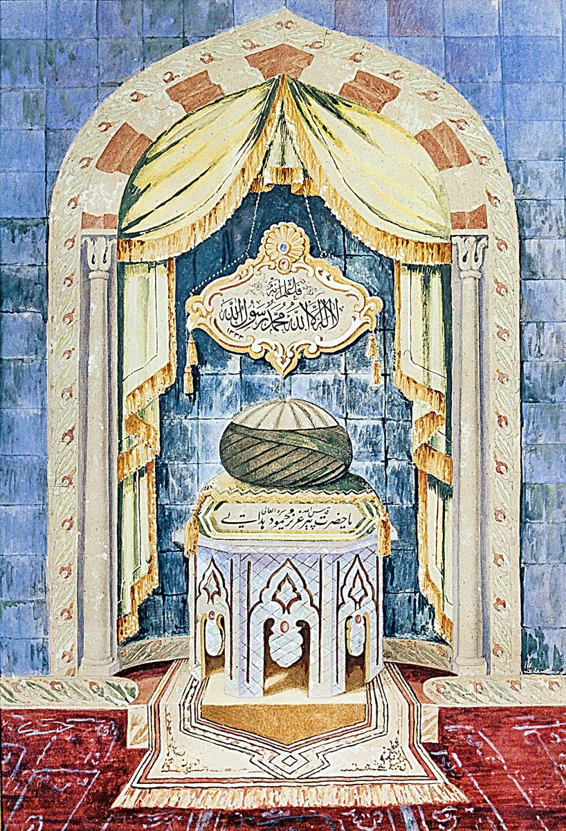 Celvetî tacını ihtiva eden bir kompozisyon (Aziz Mahmud Hüdâyî Türbesi)