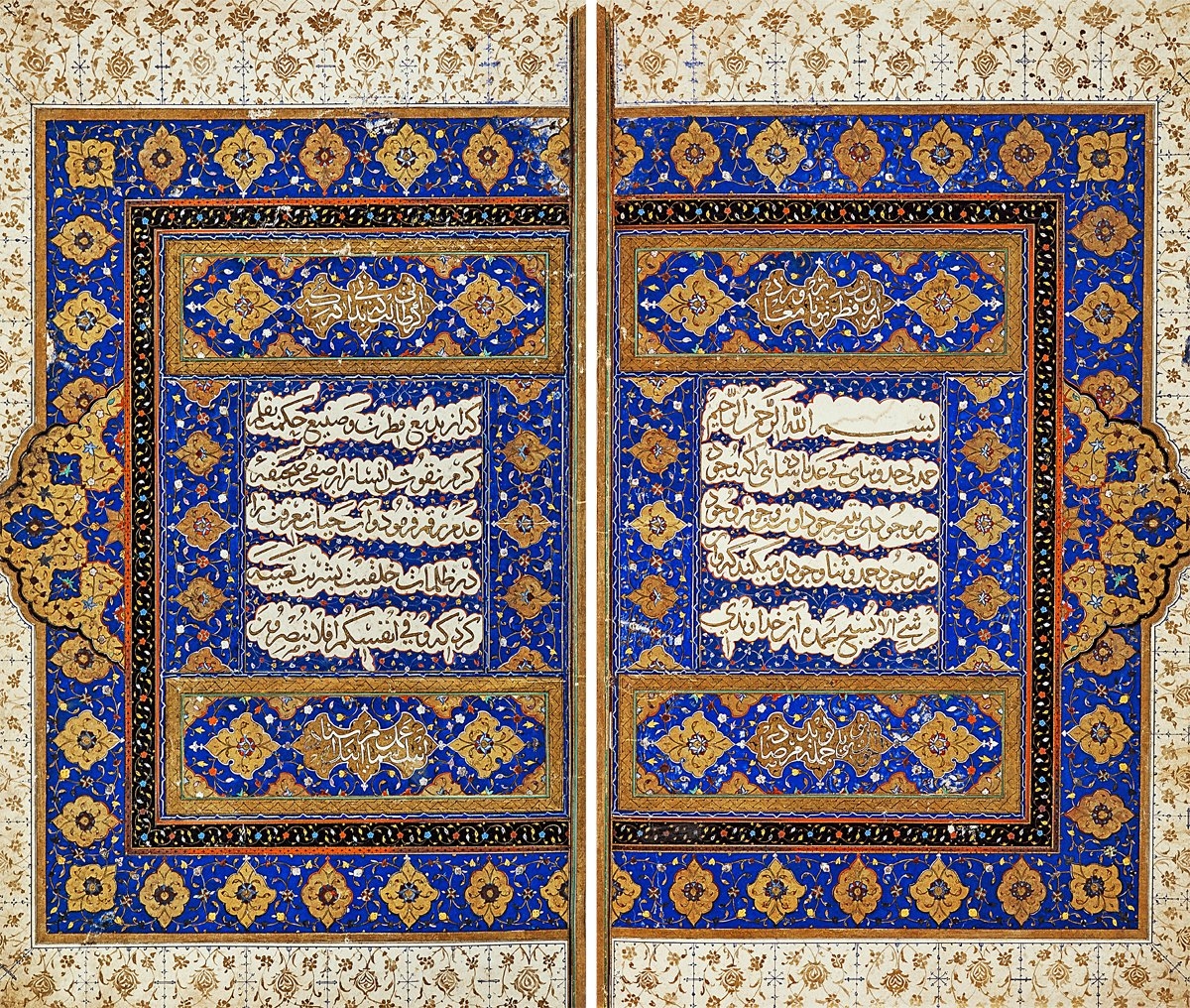 Necmeddîn-i Dâye’nin Mirṣâdü’l-ʿibâd adlı eserinin ilk iki sayfası (İÜ Ktp., FY, nr. 456)