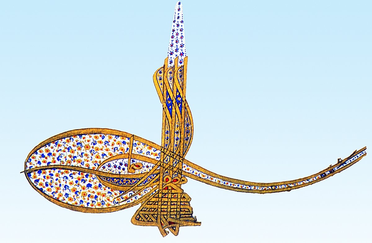 Sultan I. Ahmed’in tuğrası