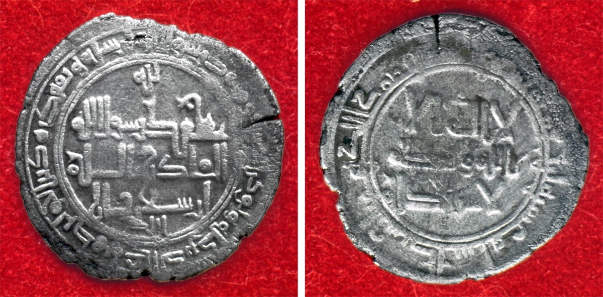 Ahsîkes’te Karahanlı Hükümdarı Şerefüddevle Ebü’l-Muzaffer Arslan Han adına 410’da (1019) basılmış gümüş sikke (İstanbul Arkeoloji Müzeleri, Teşhir nr. 999)