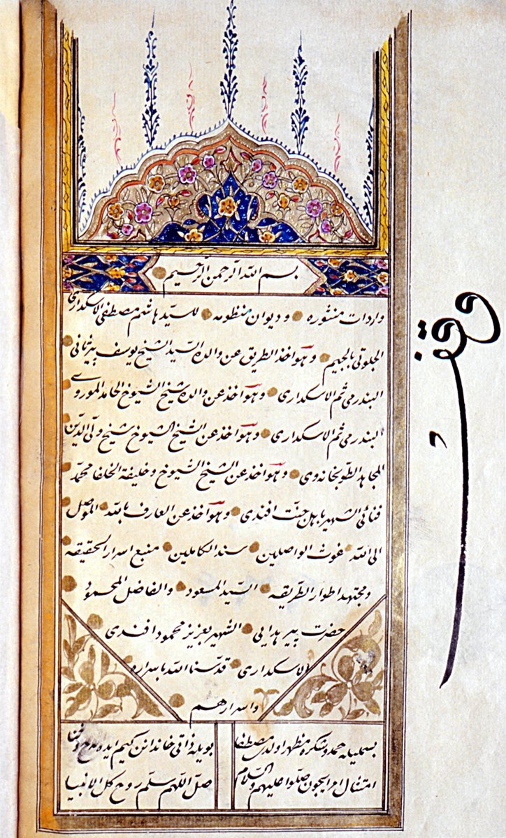 Hâşim Baba’nın Vâridât-ı Mensûre ve Divanadlı eserinin mukaddimesi(Süleymaniye Ktp., Mihrişah Sultan, nr. 363)
