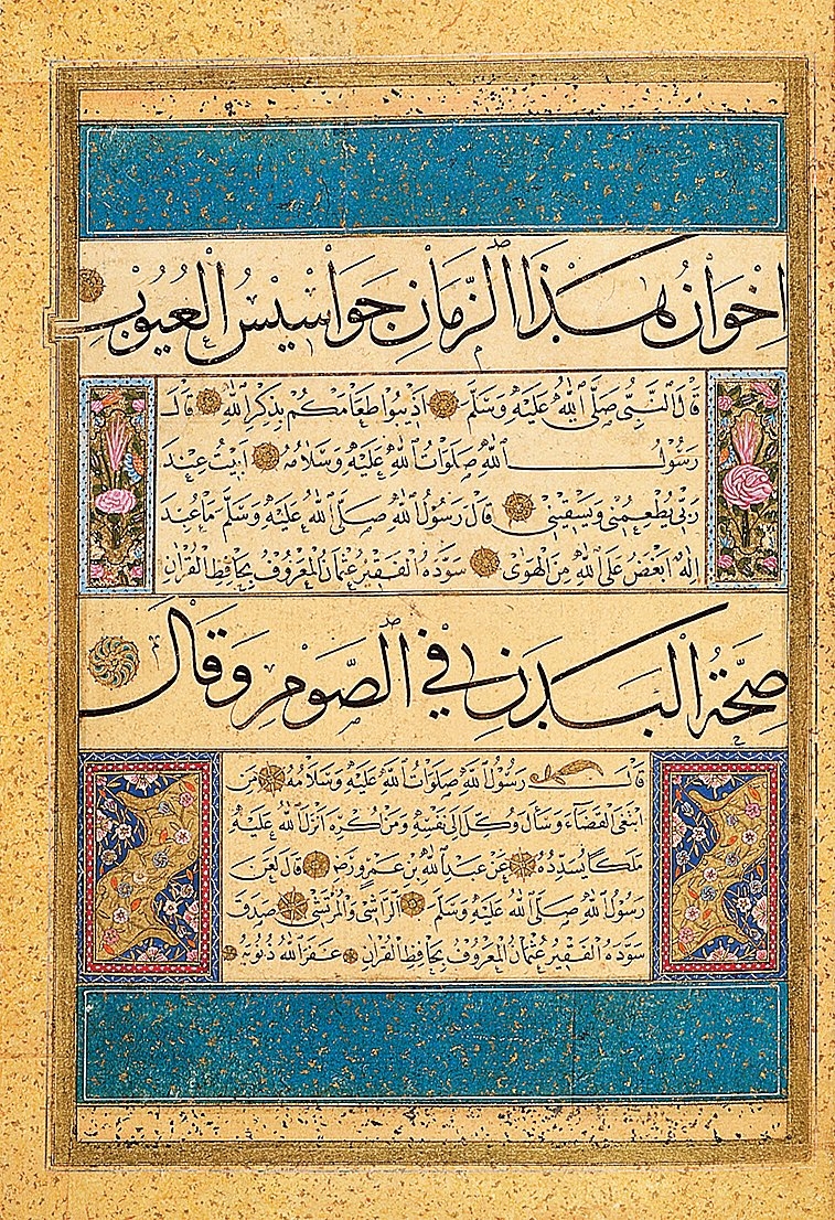 Hâfız Osman’ın sülüs-nesih kıtası(İÜ Ktp., AY, nr. 6469)