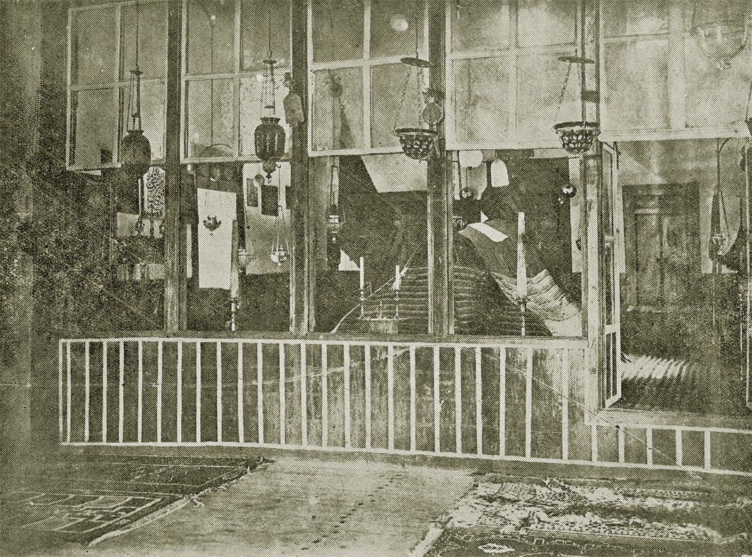 Şems-i Tebrîzî makam türbesinin 1953 yılındaki camekân bölmeli özgün durumu