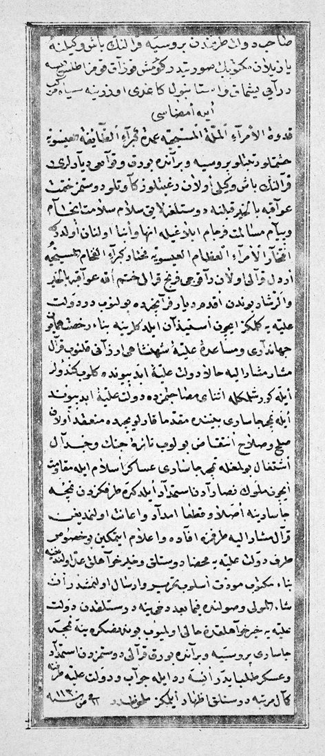 Osmanlı-Prusya siyasî yazışmalarının ilk belgesi: Sadrazam Nişancı Mehmed Paşa’nın Prusya başvekiline 14 Ocak 1718 tarihli mektubu (TSMK, Revan Köşkü, nr. 1946, vr. 72a)