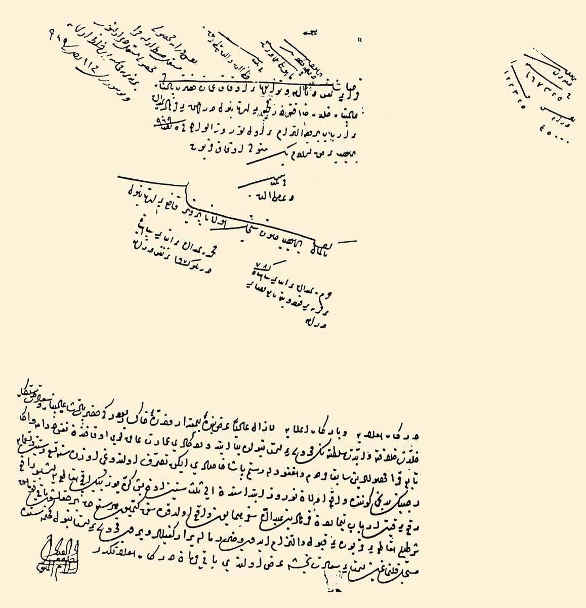 Drama’nın 1562’de Kanûnî Sultan Süleyman İmareti’nin vakfı olduğuna dair bir belge (BA, D.HMH, nr. 1, Evr. 63)