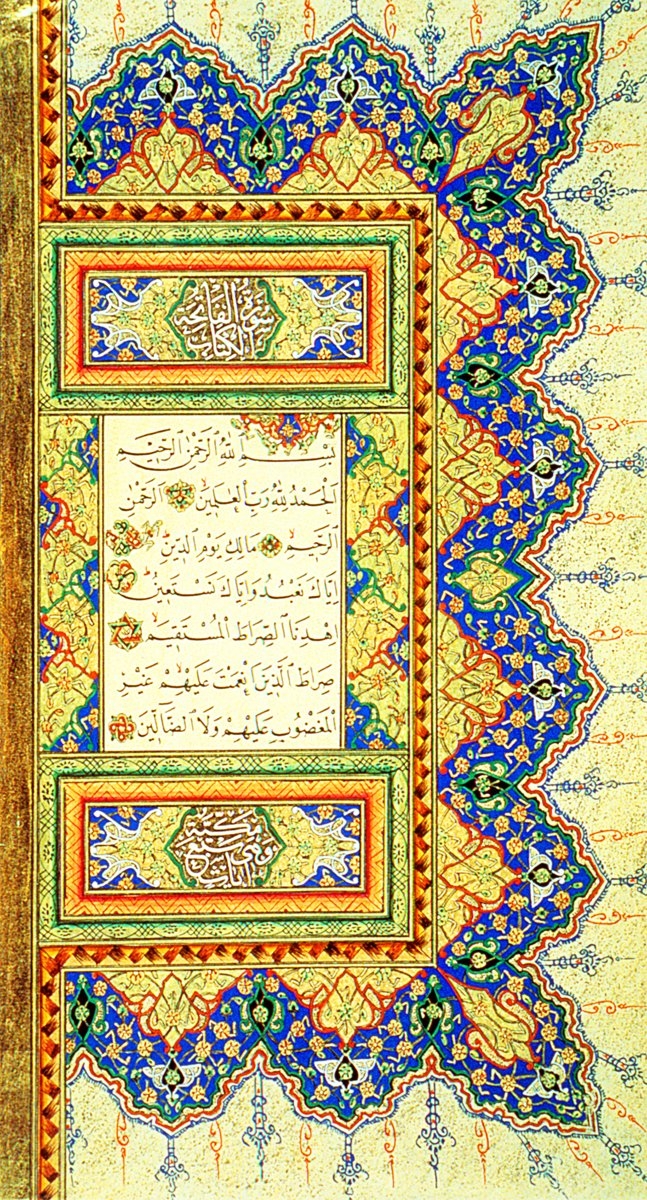 Kayışzâde Hâfız Osman Nûri’nin nesih hatla yazdığı mushaf-ı şeriften Fâtiha sûresi (Ann Arbar, MI, II. Abdülhamid Koleksiyonu, nr. 173)