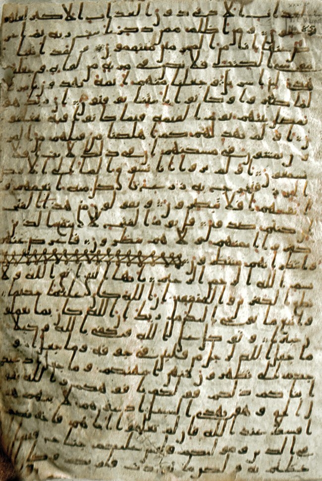 Hicazî üslûpta yazılmış bir mushaf-ı şerif(TİEM, Şam Evrakı, nr. 85)