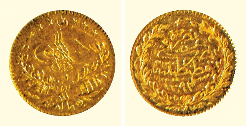 V. Murad dönemine ait çeyrek lira