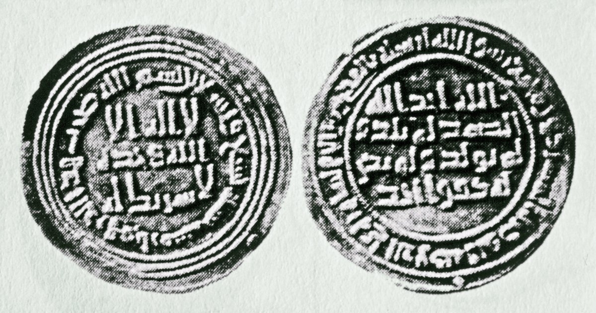 99’da (717-18) Ermîniye’de basılan Emevî dirhemi (Abdürrezzâk-ı Şems-i İşrâk, s. 205)