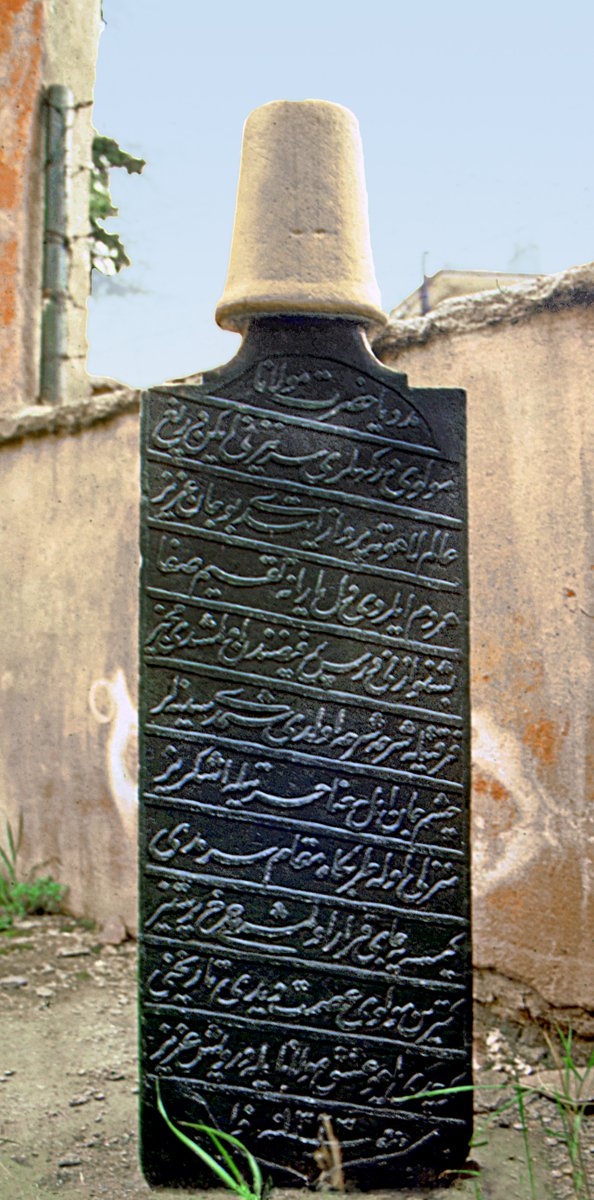 Aziz Dede’nin Üsküdar Mevlevîhânesi hazîresindeki mezar taşı
