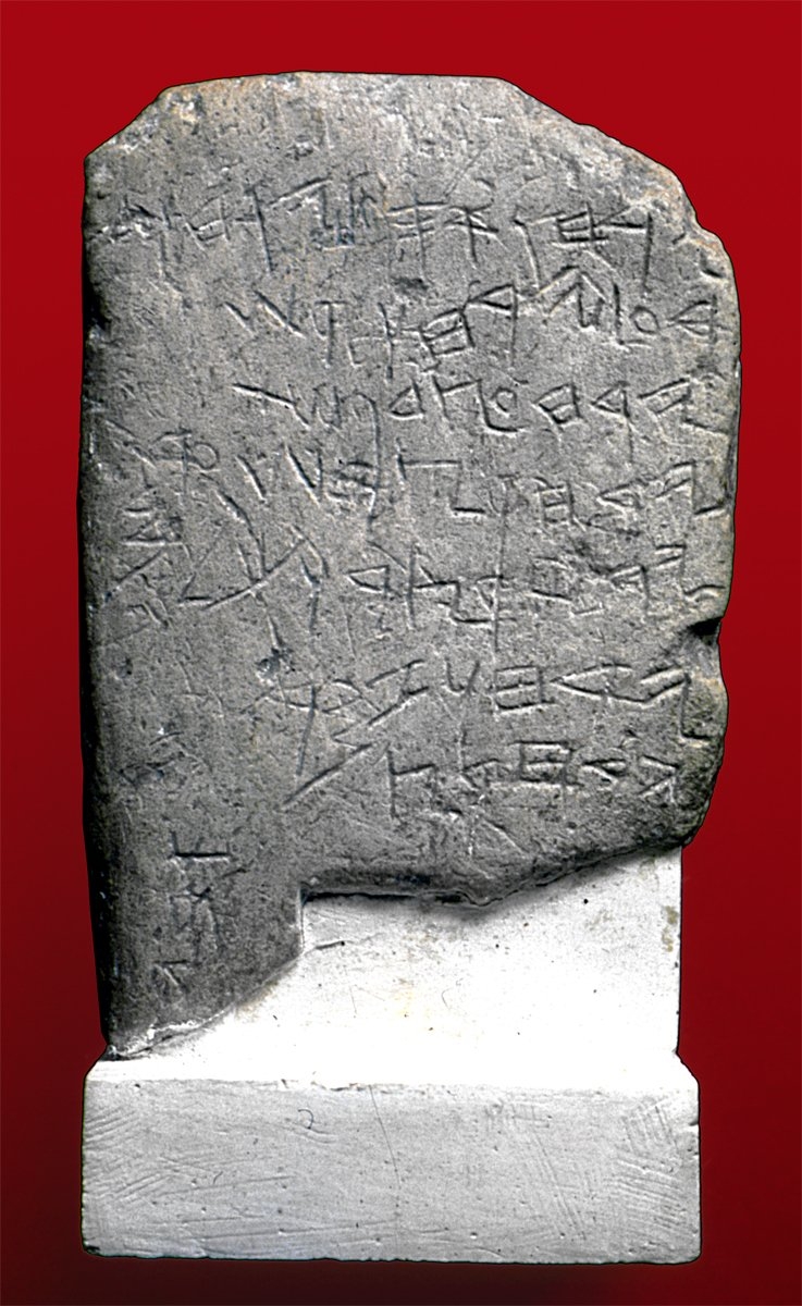 Milâttan önce X. yüzyıla ait Gezer takvimi (İstanbul Arkeoloji Müzeleri, Teşhir nr. 2060)