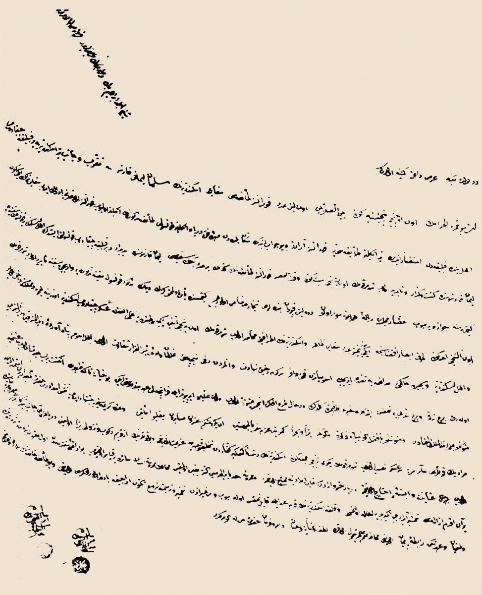 İbrâhim ve Murad beylerin Mısır’ın işgalini Bâbıâli’ye bildiren mektubu (Karal, s. 207)