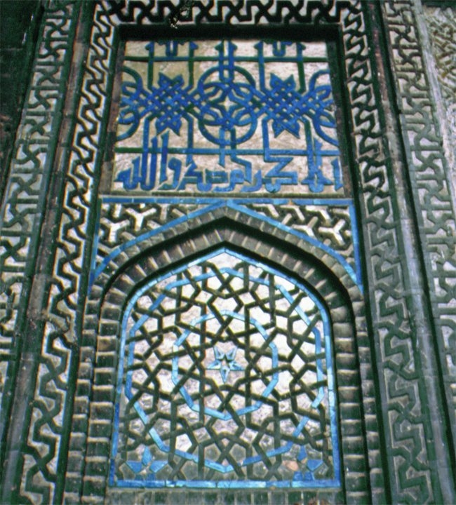 I. Keykâvus Dârüşşifâsı’nın türbe cephesi çinilerinden bir detay – Sivas