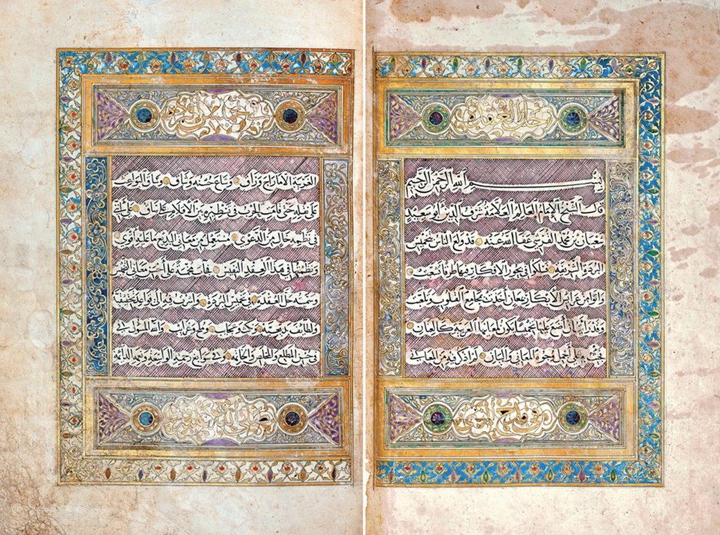 Âsârî’nin el-Menhelü’l-ʿaẕbü’l-bedîʿ fî medîḥi’l-melîḥi’ş-şefîʿ adlı eserinin ikinci bölümü “Ḥallü’l-ʿuḳde fî taḫmîsi’l-Bürde”nin ilk iki sayfası (Nuruosmaniye Ktp., nr. 3710)