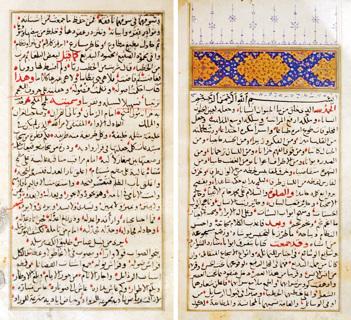 Dellâlülkütüb’ün Lümeḥu’l-mülaḥ adlı eserinin ilk iki sayfası (Köprülü Ktp., nr. 1364)